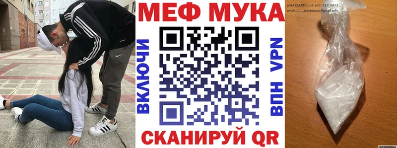 Где можно купить наркотики Йошкар-Ола MEGA Меф Alpha PVP Бошки Шишки Гашиш КОКАИН Бутират