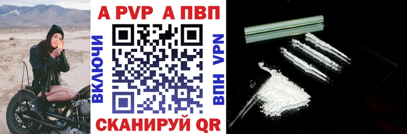 что такое kraken зеркало Альфа ПВП мука Йошкар-Ола
