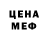 Метадон белоснежный mld_monster petrov