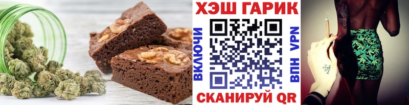 гидра маркетплейс  Йошкар-Ола  Печенье с ТГК конопля  купить наркотики цена 