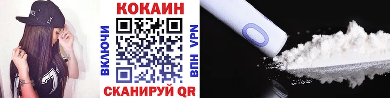 магазин продажи   Йошкар-Ола  COCAIN 99% 