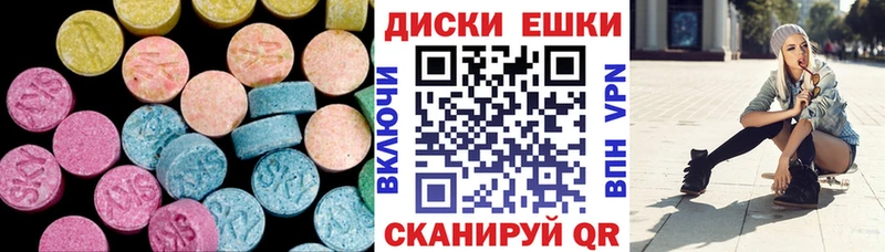 ОМГ ОМГ   Йошкар-Ола  ЭКСТАЗИ 250 мг 