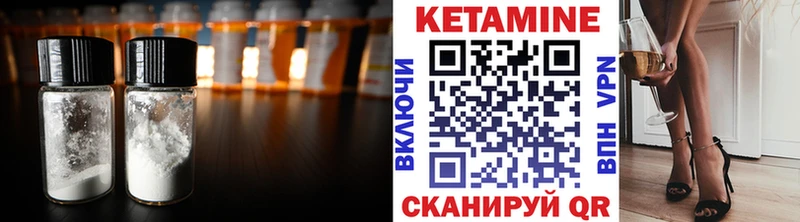 где можно купить   Йошкар-Ола  КЕТАМИН VHQ 