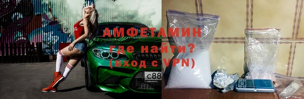 кокаин Белоозёрский