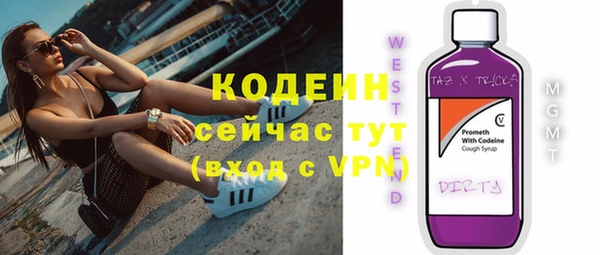 герыч Беломорск