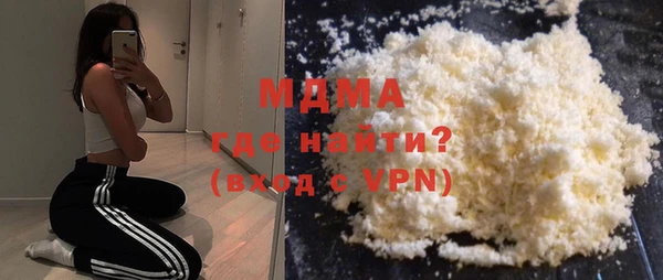 кокаин Белоозёрский