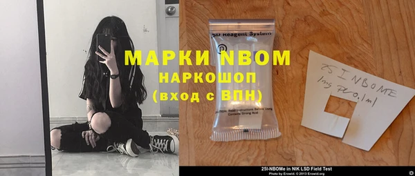 герыч Беломорск