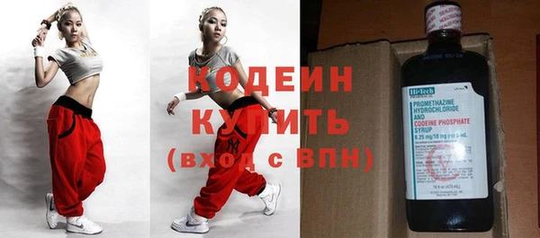 герыч Беломорск