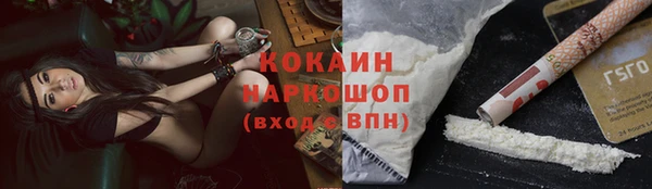 кокаин Белоозёрский