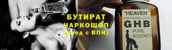 кокаин Белоозёрский