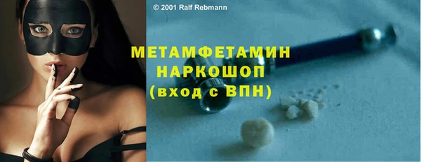 дживик Белокуриха