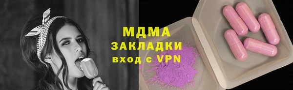дживик Белокуриха
