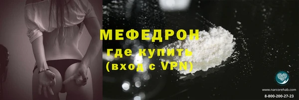 кокаин Белоозёрский
