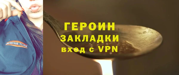 герыч Беломорск