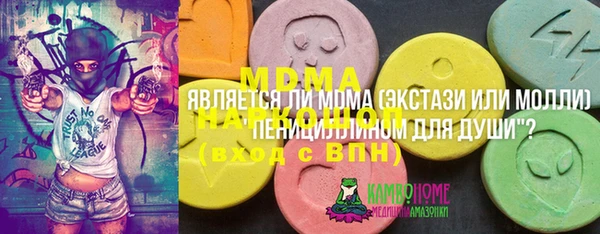 герыч Беломорск