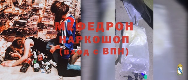 дживик Белокуриха
