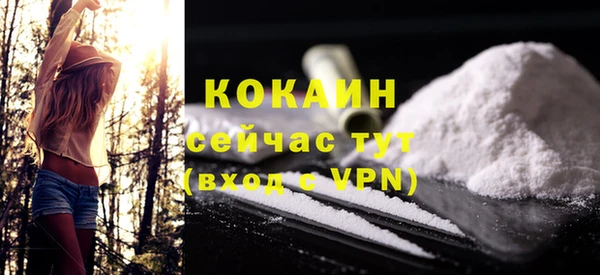 кокаин Белоозёрский
