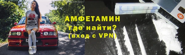 дживик Белокуриха