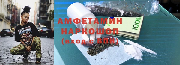 кокаин Белоозёрский