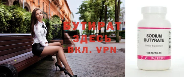 кокаин Белоозёрский