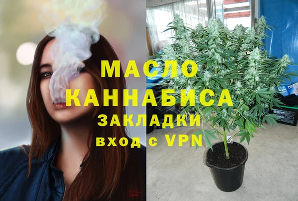 кокаин Белоозёрский