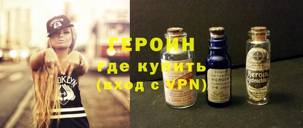 кокаин Белоозёрский
