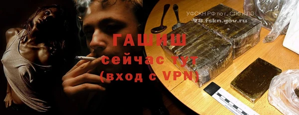 герыч Беломорск