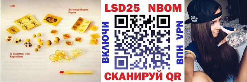 ЛСД экстази кислота Йошкар-Ола