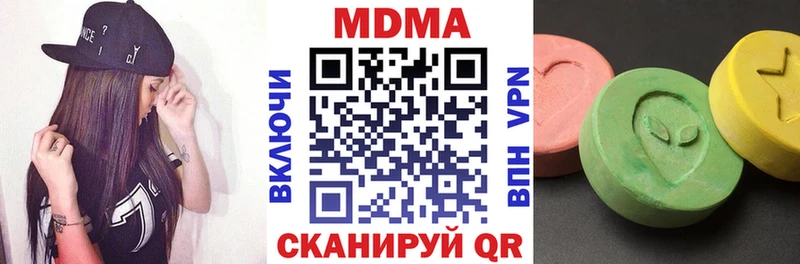 omg как войти  Йошкар-Ола  МДМА crystal 