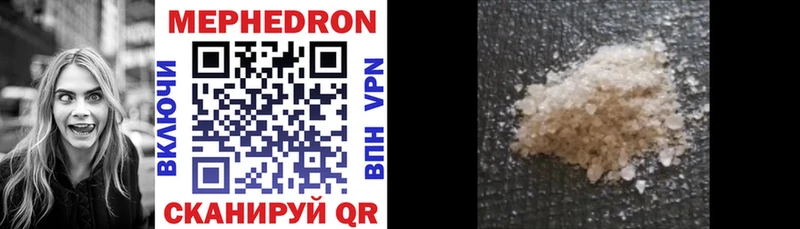 МЕФ mephedrone shop какой сайт Йошкар-Ола