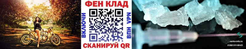 купить наркотики цена  Йошкар-Ола  МЕТАМФЕТАМИН Декстрометамфетамин 99.9% 