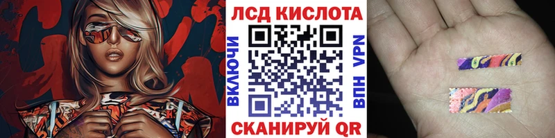 Наркотические марки 1,5мг блэк спрут ссылка Йошкар-Ола