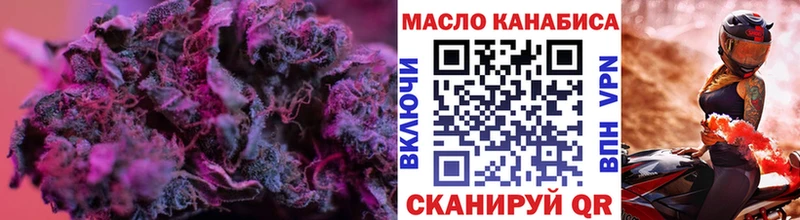 сколько стоит  Йошкар-Ола  ТГК вейп с тгк 