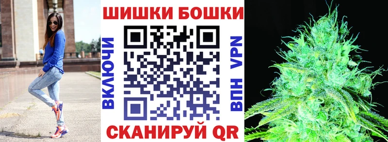 Шишки марихуана White Widow  Йошкар-Ола 